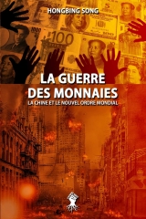 Guerre monnaies.jpg