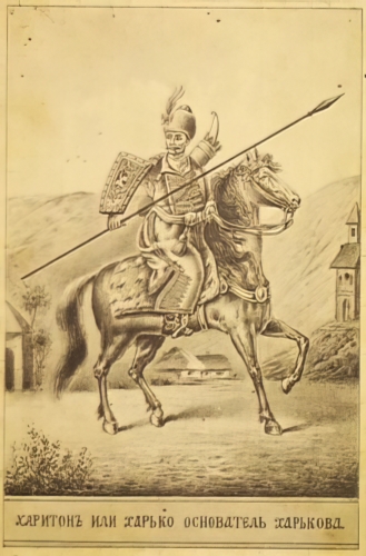 12Kharkovpostal.jpg